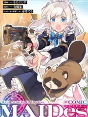 漫画：葬送的芙莉莲